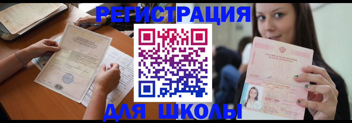 пропишу в квартире в Борисоглебске
